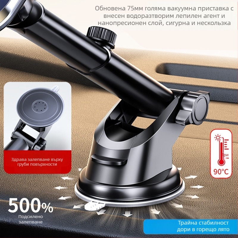LCARS алуминиев универсален автомобилен държач със вакуумна чашка, гравитационна опора и автоматично захващане за навигация