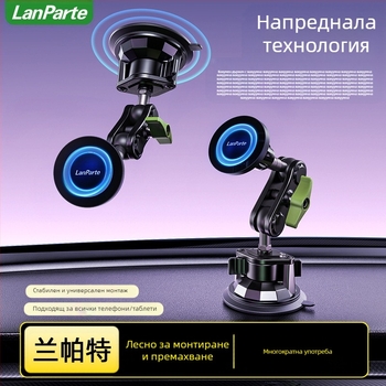 MagSafe магнитен държач за автомобил за мобилен телефон с вакуумна чашка – монтаж на таблото, за мобилен телефон, таблет и навигация, 15W