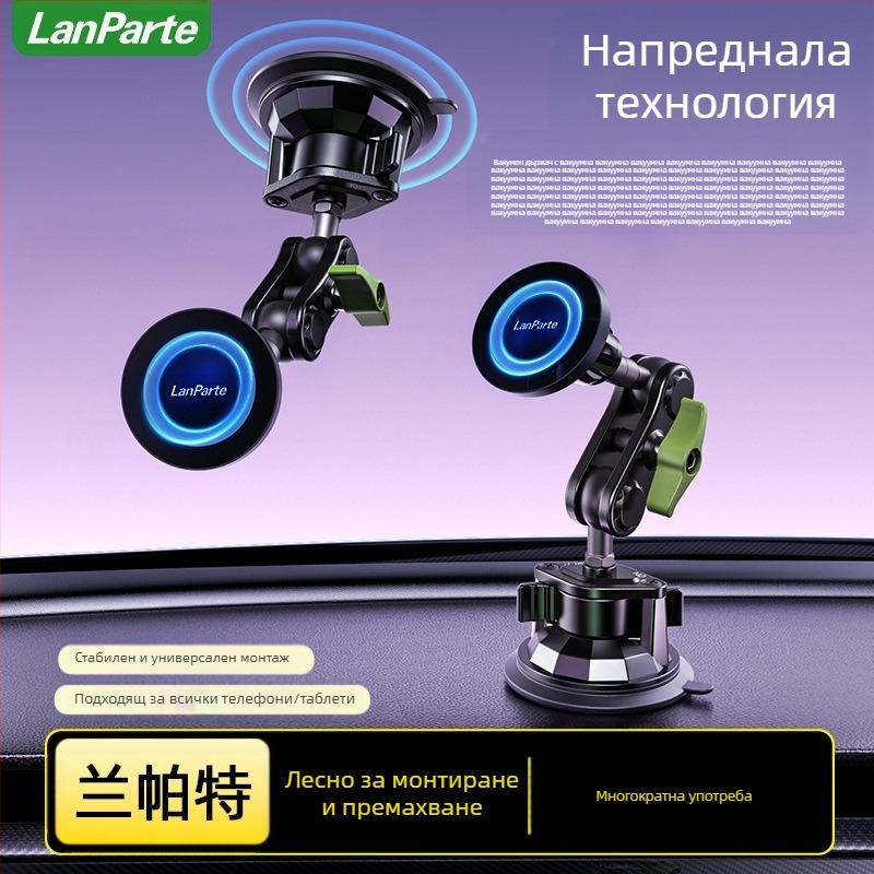 MagSafe магнитен държач за автомобил за мобилен телефон с вакуумна чашка – монтаж на таблото, за мобилен телефон, таблет и навигация, 15W