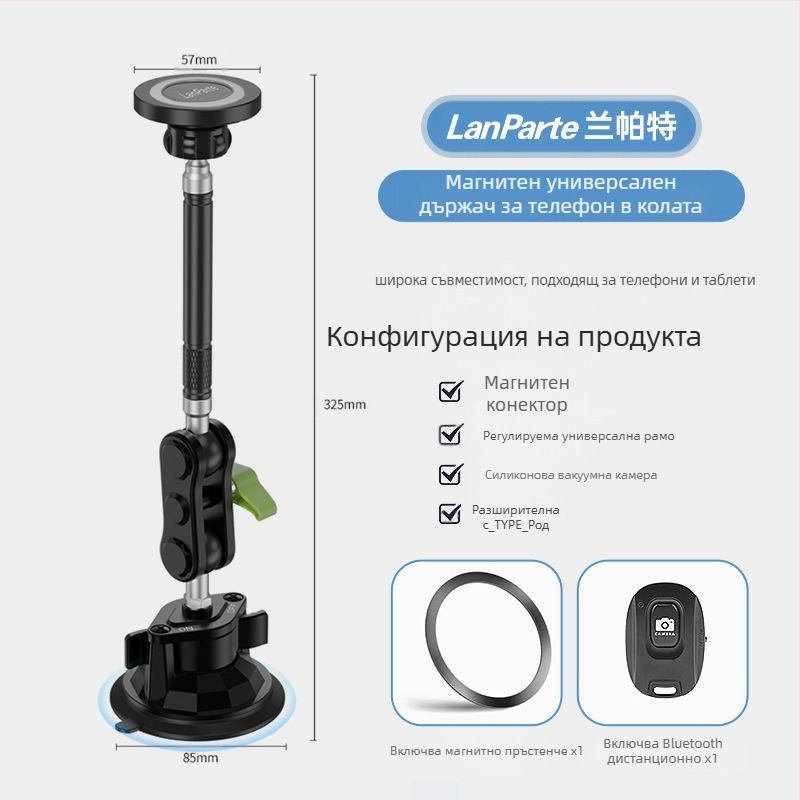 MagSafe магнитен държач за автомобил за мобилен телефон с вакуумна чашка – монтаж на таблото, за мобилен телефон, таблет и навигация, 15W