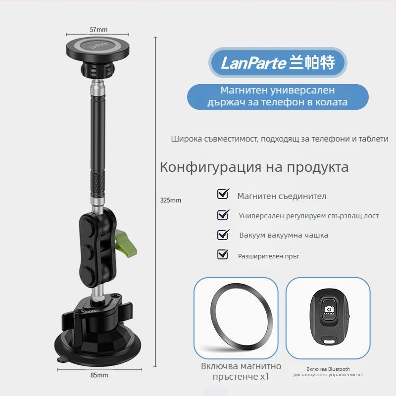 MagSafe магнитен държач за автомобил за мобилен телефон с вакуумна чашка – монтаж на таблото, за мобилен телефон, таблет и навигация, 15W