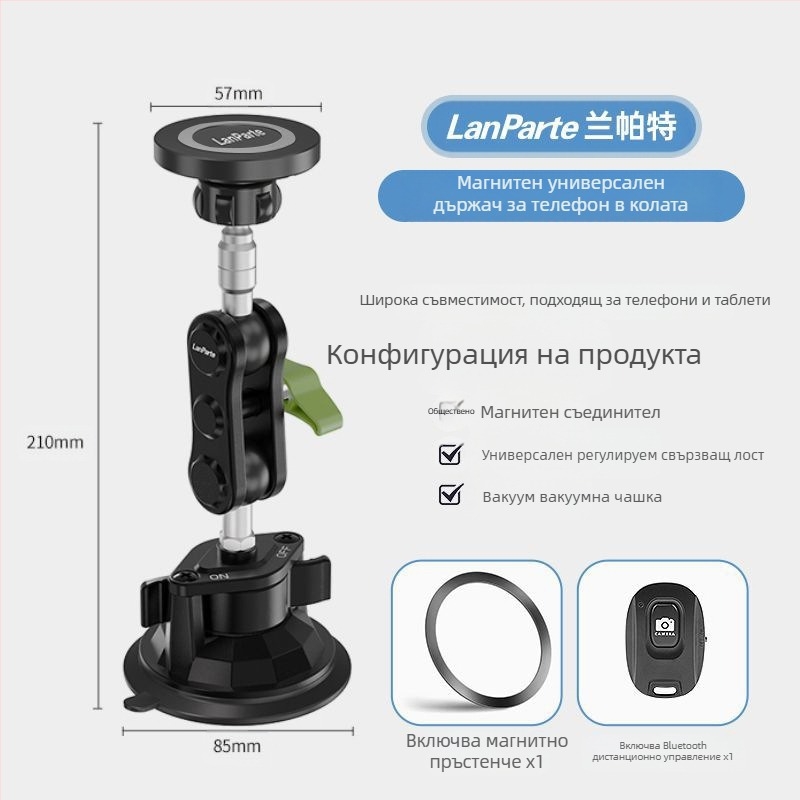 MagSafe магнитен държач за автомобил за мобилен телефон с вакуумна чашка – монтаж на таблото, за мобилен телефон, таблет и навигация, 15W