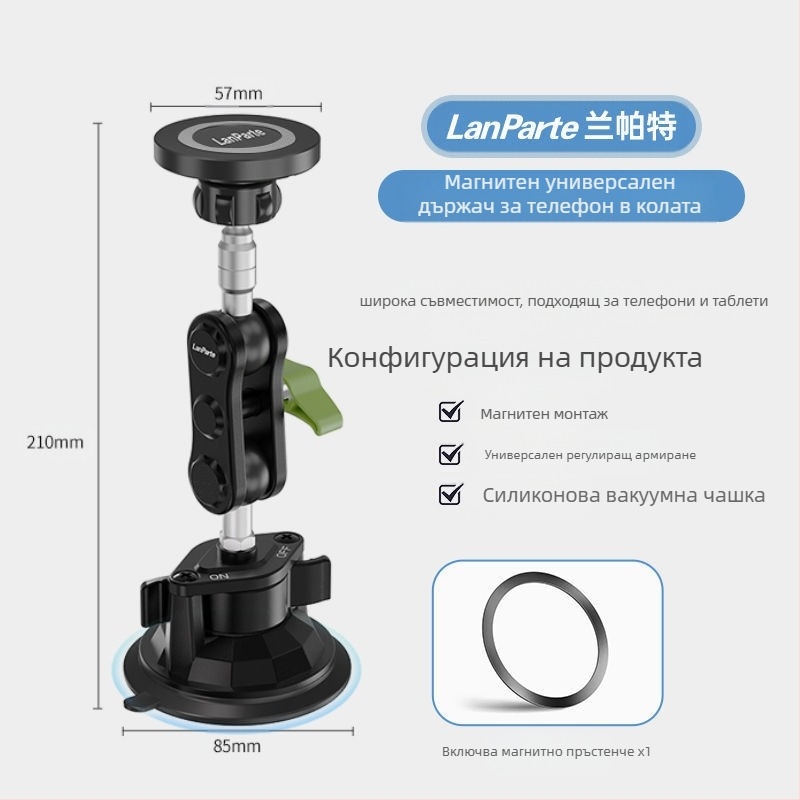 MagSafe магнитен държач за автомобил за мобилен телефон с вакуумна чашка – монтаж на таблото, за мобилен телефон, таблет и навигация, 15W