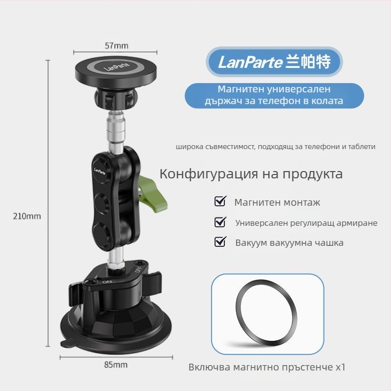 MagSafe магнитен държач за автомобил за мобилен телефон с вакуумна чашка – монтаж на таблото, за мобилен телефон, таблет и навигация, 15W