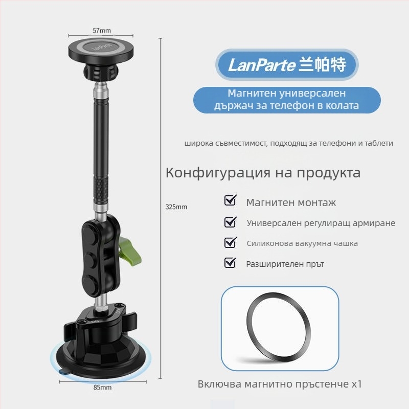 MagSafe магнитен държач за автомобил за мобилен телефон с вакуумна чашка – монтаж на таблото, за мобилен телефон, таблет и навигация, 15W
