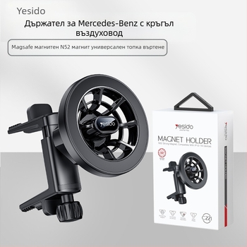Yesido магнитен държач за телефон за кола, монтаж върху кръгъл въздушен отвор, пластмасова конструкция