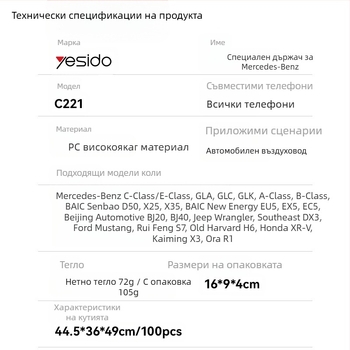 Yesido магнитен държач за телефон за кола, монтаж върху кръгъл въздушен отвор, пластмасова конструкция