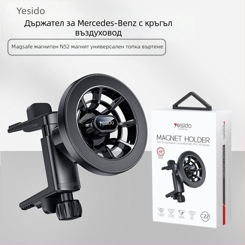 Yesido магнитен държач за телефон за кола, монтаж върху кръгъл въздушен отвор, пластмасова конструкция