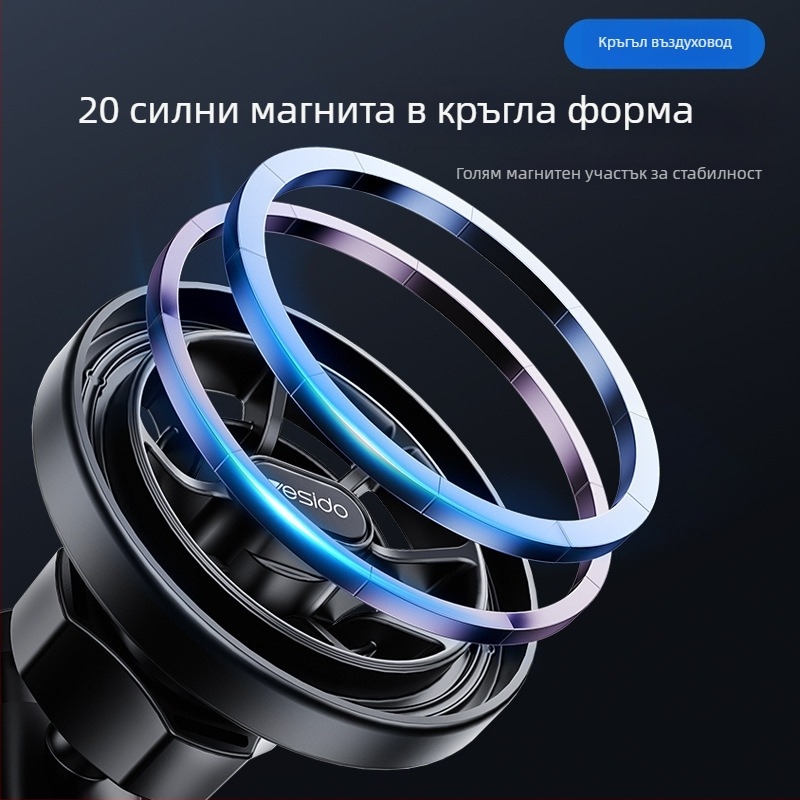 Yesido магнитен държач за телефон за кола, монтаж върху кръгъл въздушен отвор, пластмасова конструкция