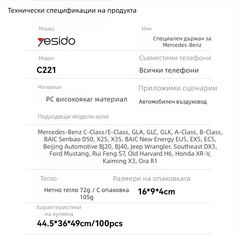 Yesido магнитен държач за телефон за кола, монтаж върху кръгъл въздушен отвор, пластмасова конструкция