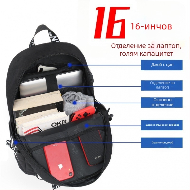 Мъжка раница в модерен корейски стил, лека училищна раница за ученици, съвместима с 16-инчов лаптоп, полиестер, марка Yinse