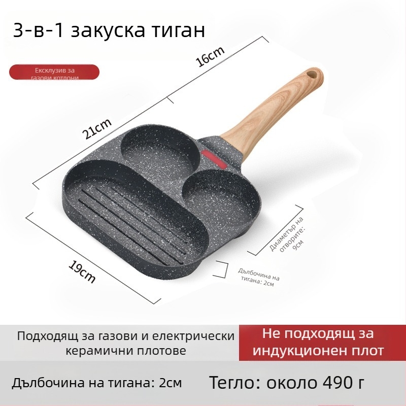 OTTOGI Нон-стик пан за закуска: яйца и бургер, алуминиева сплав, модел DC-G2PH, 0,6 кг, подходящ за стандартни котлони.