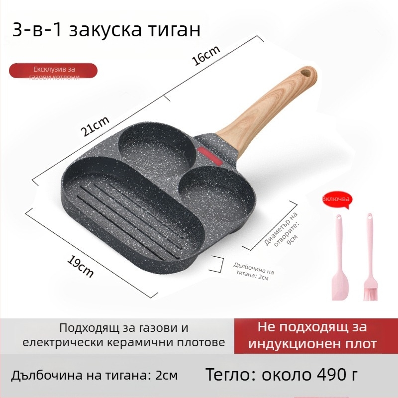 OTTOGI Нон-стик пан за закуска: яйца и бургер, алуминиева сплав, модел DC-G2PH, 0,6 кг, подходящ за стандартни котлони.