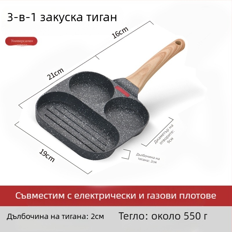 OTTOGI Нон-стик пан за закуска: яйца и бургер, алуминиева сплав, модел DC-G2PH, 0,6 кг, подходящ за стандартни котлони.
