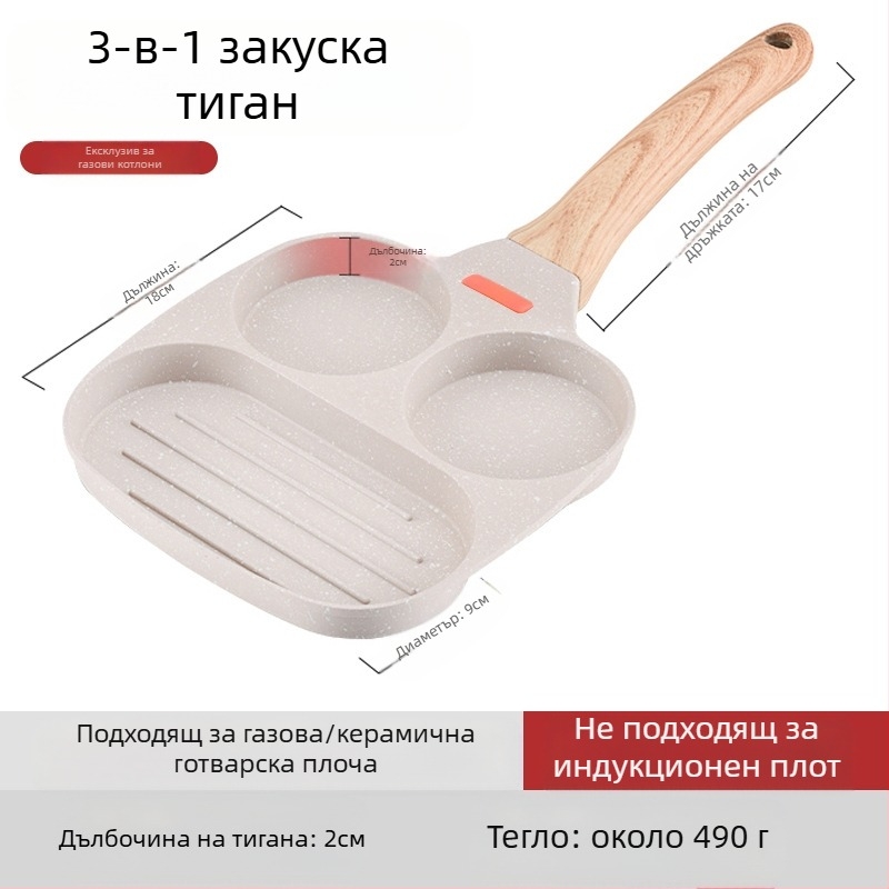 OTTOGI Нон-стик пан за закуска: яйца и бургер, алуминиева сплав, модел DC-G2PH, 0,6 кг, подходящ за стандартни котлони.