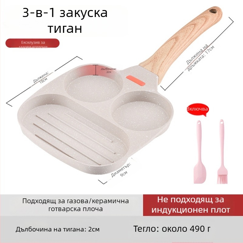 OTTOGI Нон-стик пан за закуска: яйца и бургер, алуминиева сплав, модел DC-G2PH, 0,6 кг, подходящ за стандартни котлони.