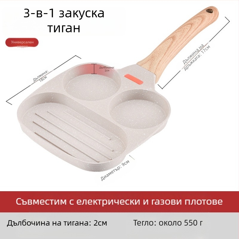 OTTOGI Нон-стик пан за закуска: яйца и бургер, алуминиева сплав, модел DC-G2PH, 0,6 кг, подходящ за стандартни котлони.