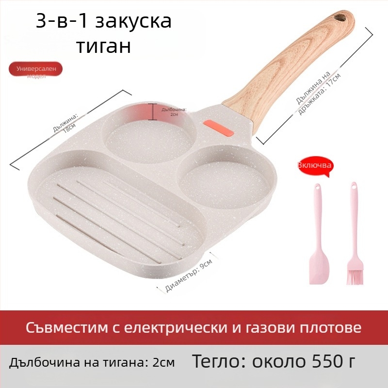 OTTOGI Нон-стик пан за закуска: яйца и бургер, алуминиева сплав, модел DC-G2PH, 0,6 кг, подходящ за стандартни котлони.