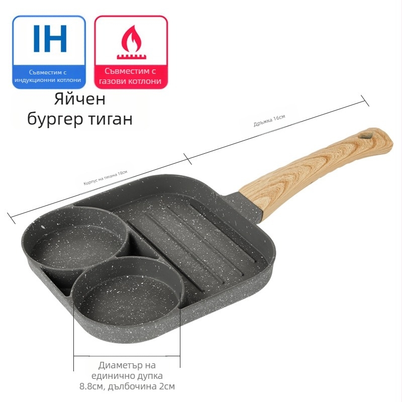 OTTOGI Нон-стик пан за закуска: яйца и бургер, алуминиева сплав, модел DC-G2PH, 0,6 кг, подходящ за стандартни котлони.