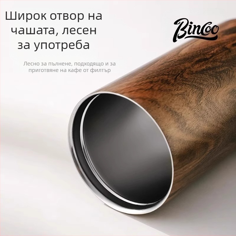 Bincoo Ретро кафе чаша с дървен модел, висококачествена термо чаша за мъже, преносима чаша за пиене
