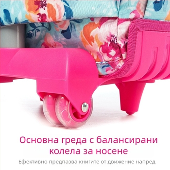 Трикомпонентен комплект ролкова ученическа чанта за начално училище — Оксфорд плат, флорален модел, дишаща и облекчаваща тежестта