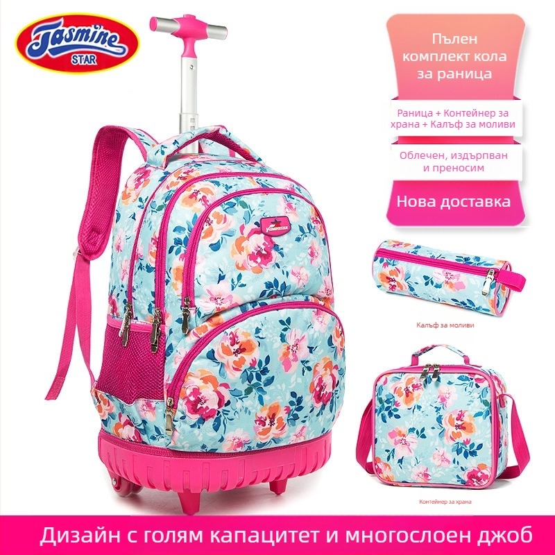 Трикомпонентен комплект ролкова ученическа чанта за начално училище — Оксфорд плат, флорален модел, дишаща и облекчаваща тежестта