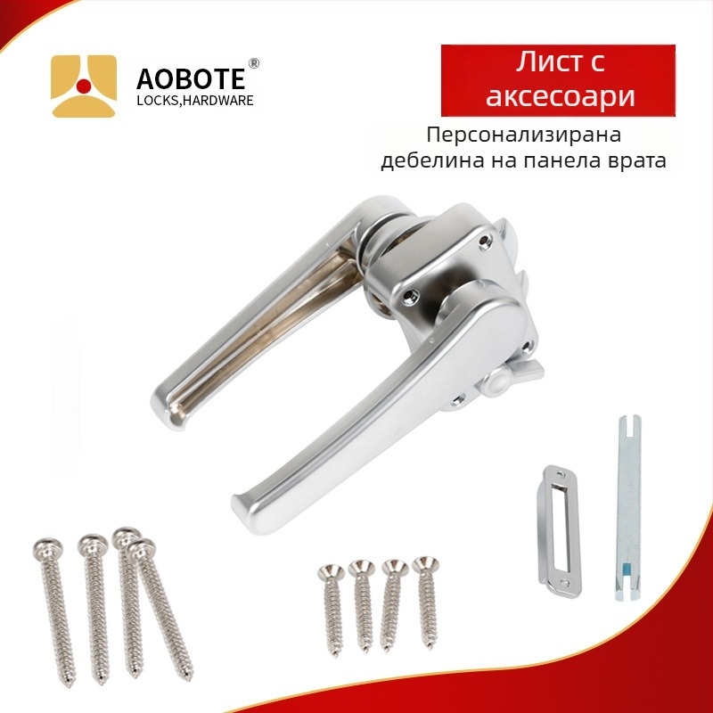 Брава за врата на караванска тоалетна A18, марка AOBOTE, цинкова сплав/ABS, модерен минималистичен стил