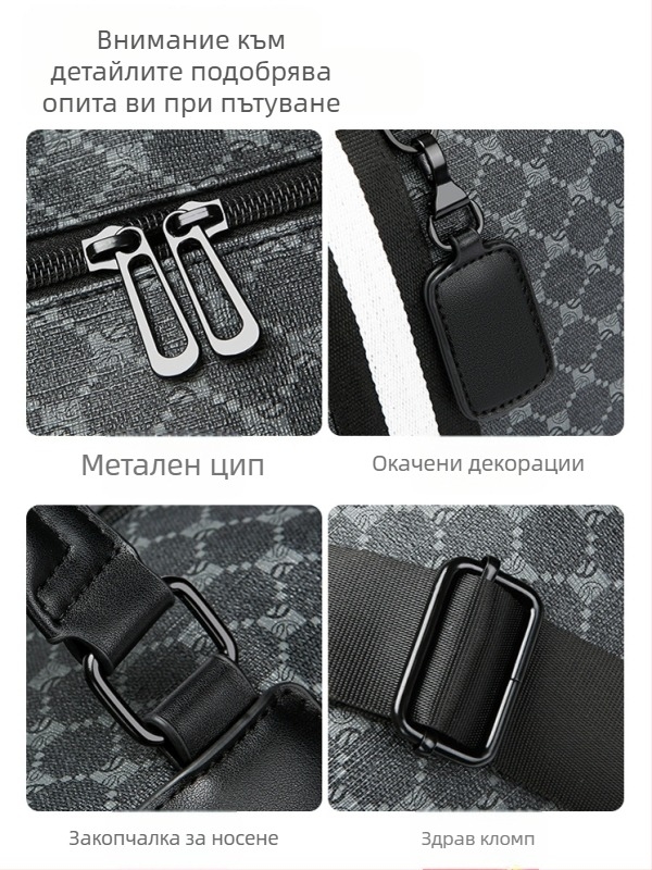 Мъжка пътуваща чанта за бизнес пътуване — 20–35L PVC, дишаща и водоустойчива, марка FENGBAODAISHU, стил бизнес пътуване