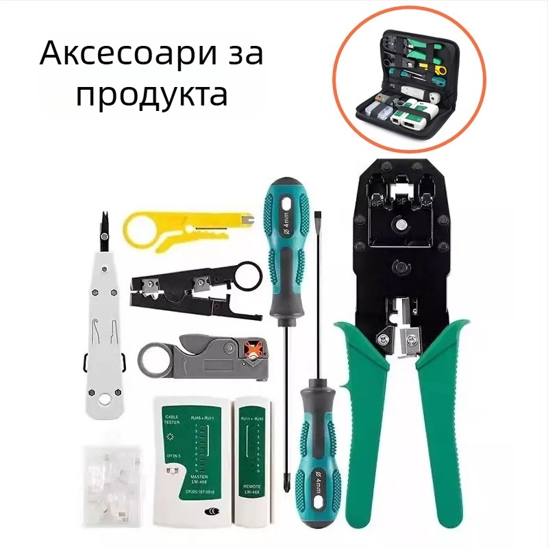Jillway мрежов комплект инструменти с тестер за кабели и RJ45 конектори — инструменти от въглеродна стомана за монтаж и поддръжка на мрежи