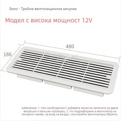 BSF055-3 RV странично монтиран тих вентилатор за вентилация на хладилник със 3 прозореца