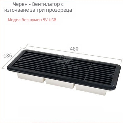 BSF055-3 RV странично монтиран тих вентилатор за вентилация на хладилник със 3 прозореца
