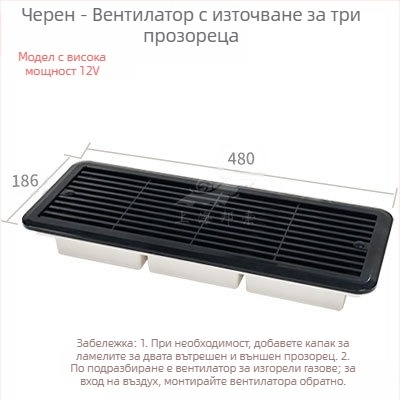 BSF055-3 RV странично монтиран тих вентилатор за вентилация на хладилник със 3 прозореца