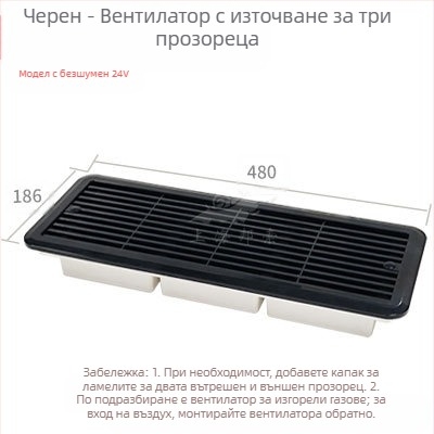 BSF055-3 RV странично монтиран тих вентилатор за вентилация на хладилник със 3 прозореца
