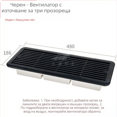 BSF055-3 RV странично монтиран тих вентилатор за вентилация на хладилник със 3 прозореца