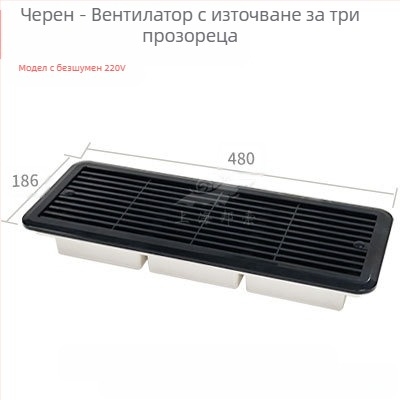 BSF055-3 RV странично монтиран тих вентилатор за вентилация на хладилник със 3 прозореца