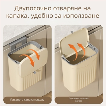 Стенен кухненски кош за отпадъци с капак, пластмасов, обем над 12 л, квадратна форма, за домакинство