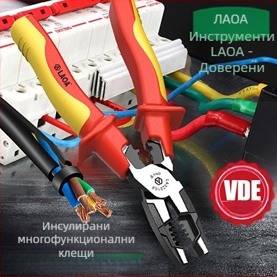 Изолирани VDE клещи за рязане и обжимане на проводници, игловидни електрически клещи за електротехници, електроника, авто ремонт