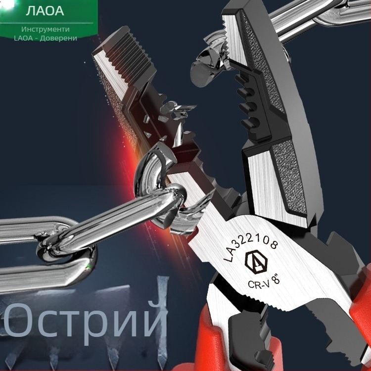 Изолирани VDE клещи за рязане и обжимане на проводници, игловидни електрически клещи за електротехници, електроника, авто ремонт