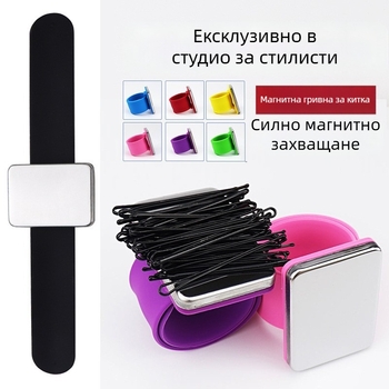 Zhanfei магнитен инструмент за оформяне на коса с клип за коса, 49 g