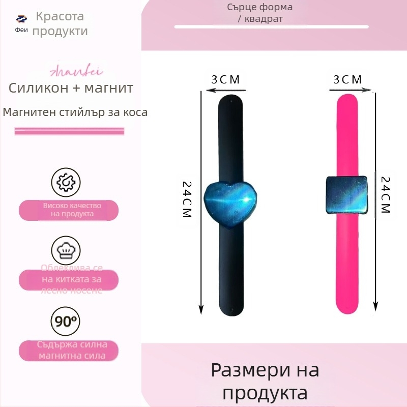 Zhanfei магнитен инструмент за оформяне на коса с клип за коса, 49 g