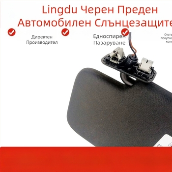 PVC слънцезащитен визьор за VW Lingdu CC с огледало за грим, вграден монтаж, оригинален стил