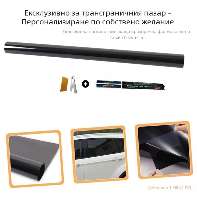 Автомобилен слънцезащитен филм за прозорци, PET мембрана, 1 mil, изолация 70–90%, UV защита 95%
