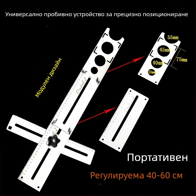 Локатор за отвори на плочки, неръждаема стомана, точност 1 мм, ъглов измервател, тегло 600 g