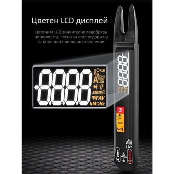 BSID клампметър и мултиметър за AC/DC, висока прецизност, интелигентна защита против изгаряне