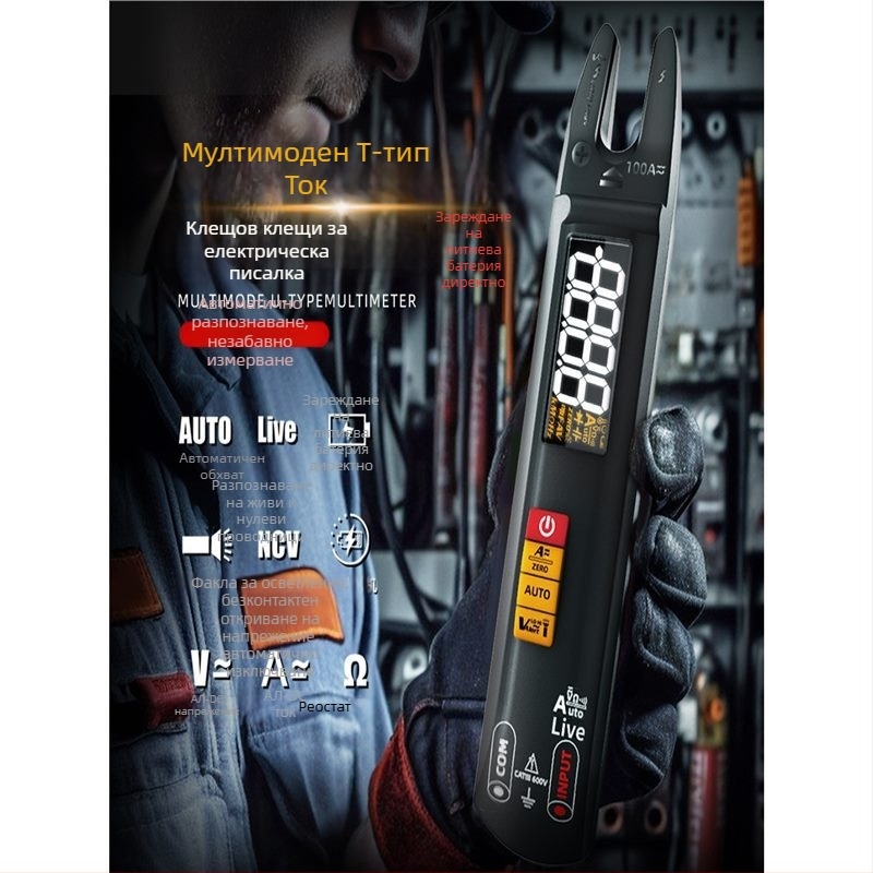 BSID клампметър и мултиметър за AC/DC, висока прецизност, интелигентна защита против изгаряне