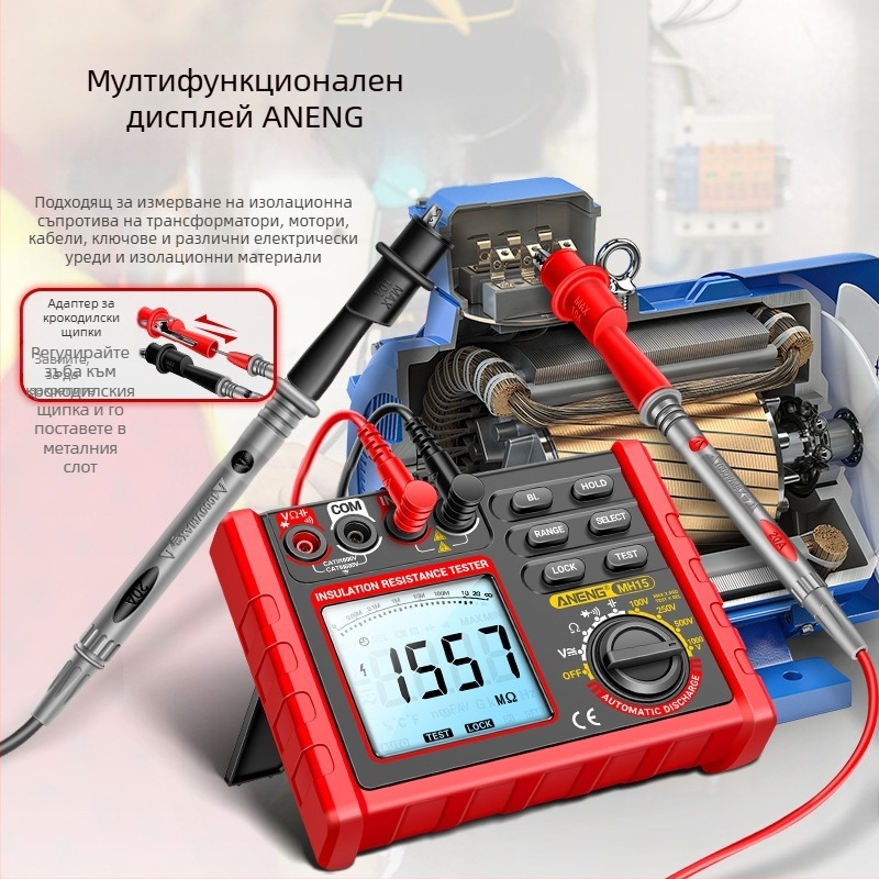 ANENG интелигентен тестер за изолационно съпротивление, 500V/1000V високоволтов дигитален мегомметър