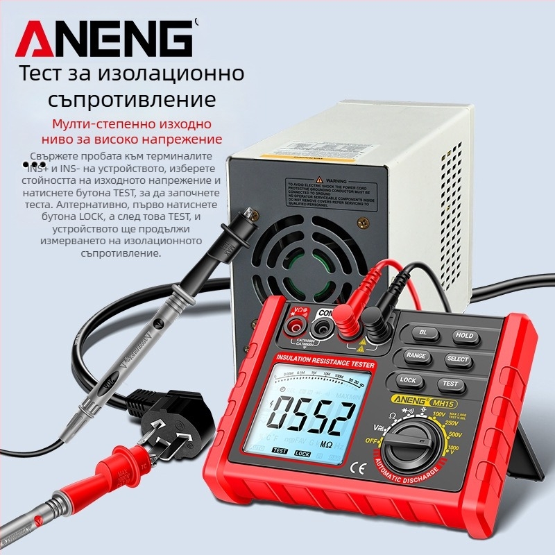 ANENG интелигентен тестер за изолационно съпротивление, 500V/1000V високоволтов дигитален мегомметър