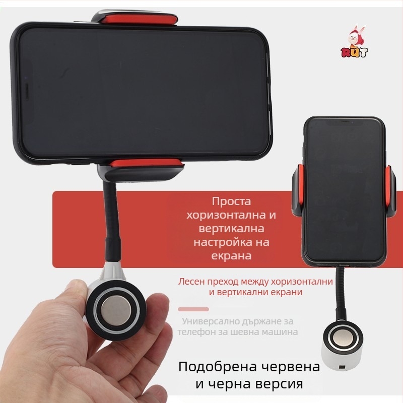 RUT общо предназначение държач за мобилен телефон за шевни машини, пластмасов, универсален