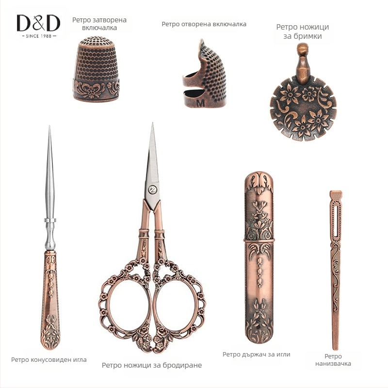 D&D дървена шевна кутия – стил Национален вятър / Дворцов стил, персонализирана