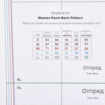 DIHAN K101 1:1 прототип женско облекло и панталони; IP лиценз: няма; внос: няма